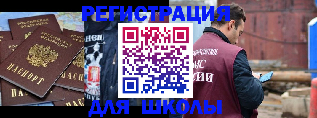 где прописаться в Краснокамске