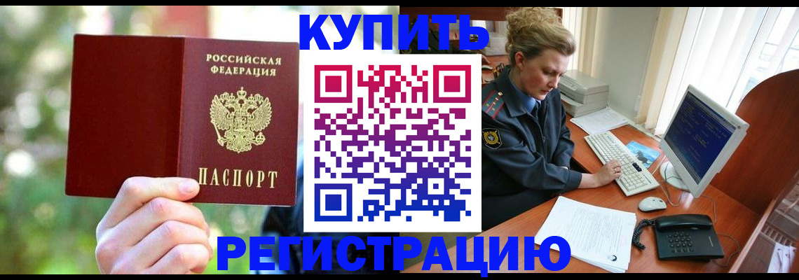 пропишу в квартире в Краснокамске