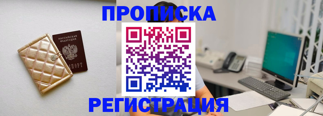 регистрация для школы в Краснокамске