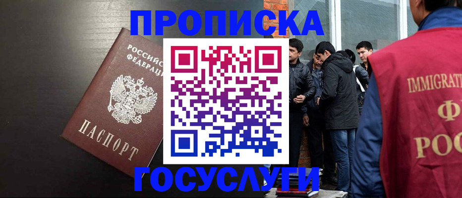 временная регистрация собственник в Краснокамске