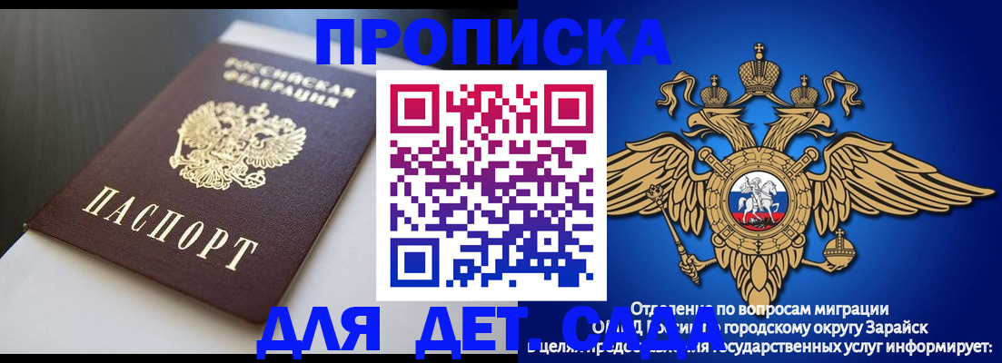 временная регистрация гарантия в Краснокамске