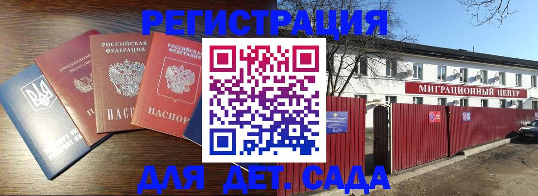 временная прописка в Краснокамске